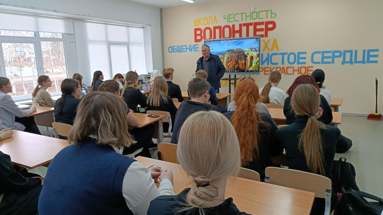 Профориентация.