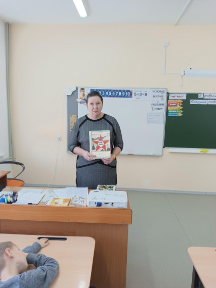 Обзор книжной выставки в 1 классе.